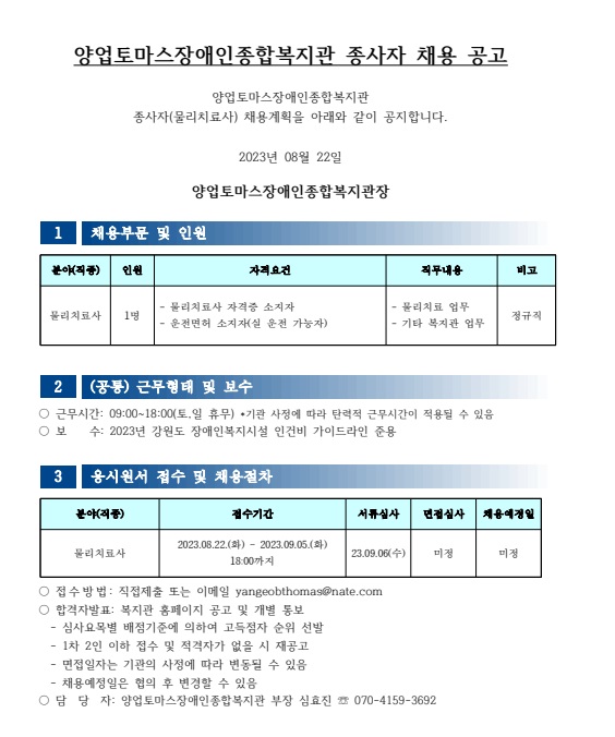 fddc40a1aaf0df0a304988b0bd43b6e8_1692669999_2789.jpg