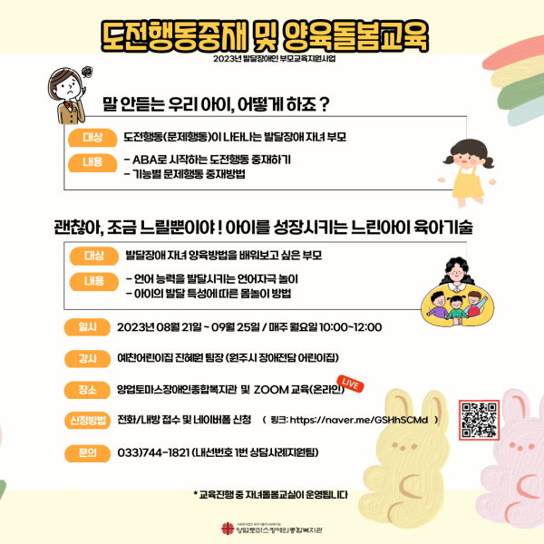 29155cd454cccd6bae75259051026d58_1691567499_6753.png