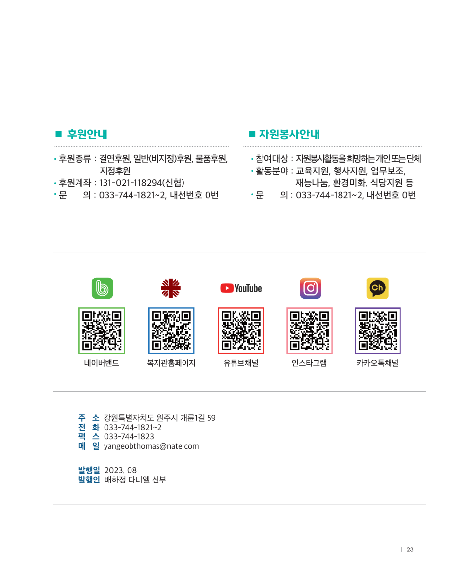 d759d0736251a1bf2078590f2821d873_1692264166_5892.png