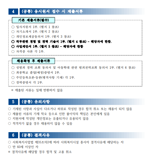 0b04665e68f878d84a31525a3f6b5a9b_1702864396_952.png