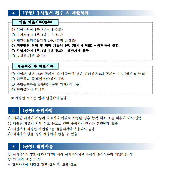 0b04665e68f878d84a31525a3f6b5a9b_1702865680_5518.png
