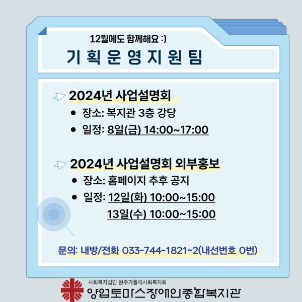 026d999e267520ed8ae2b829a6ca5d5b_1701670322_4237.jpg