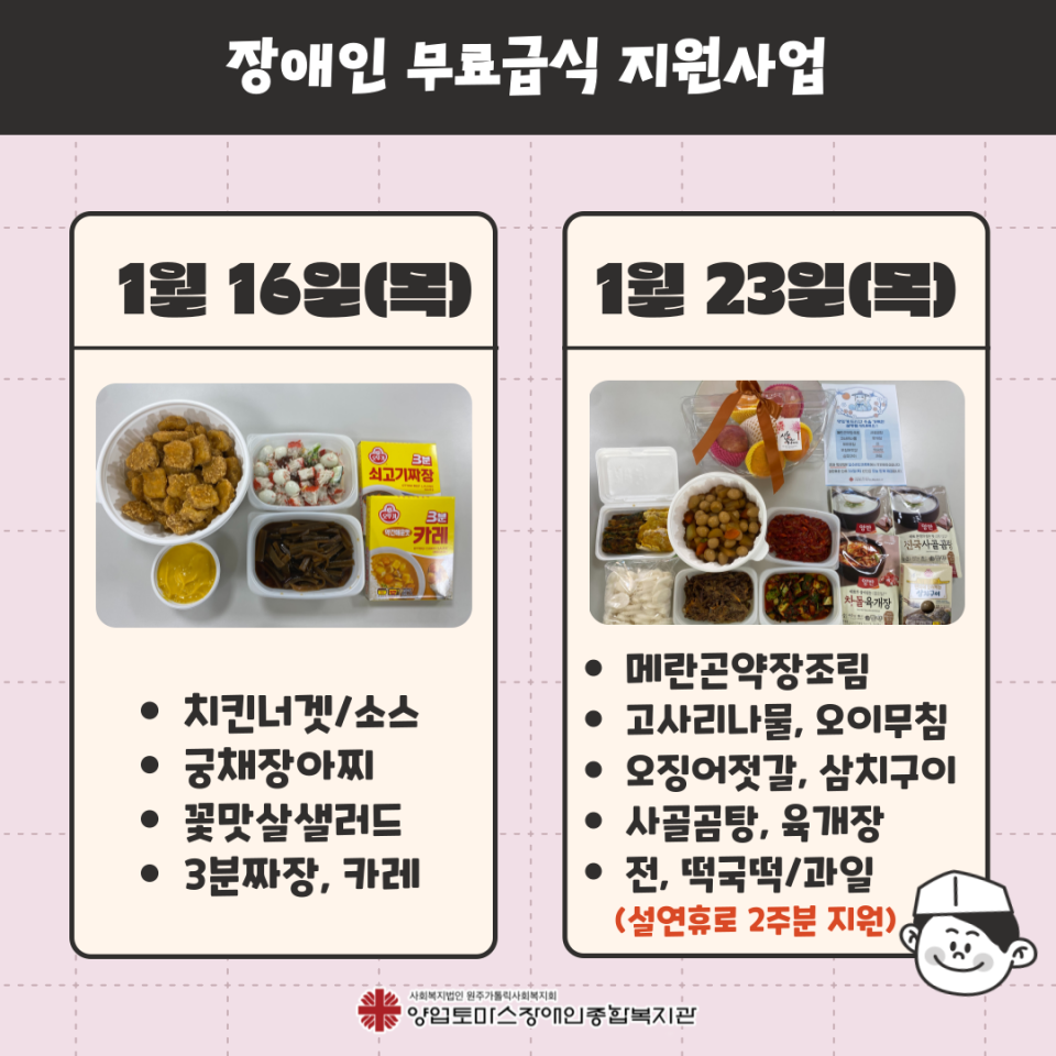 001c9f558448d304c7dbccaa95545be8_1738312896_0013.png