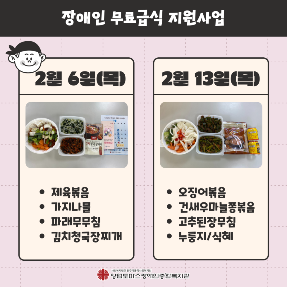 f0ecae124ff3286ee0f4957ca84b9547_1740617206_436.png