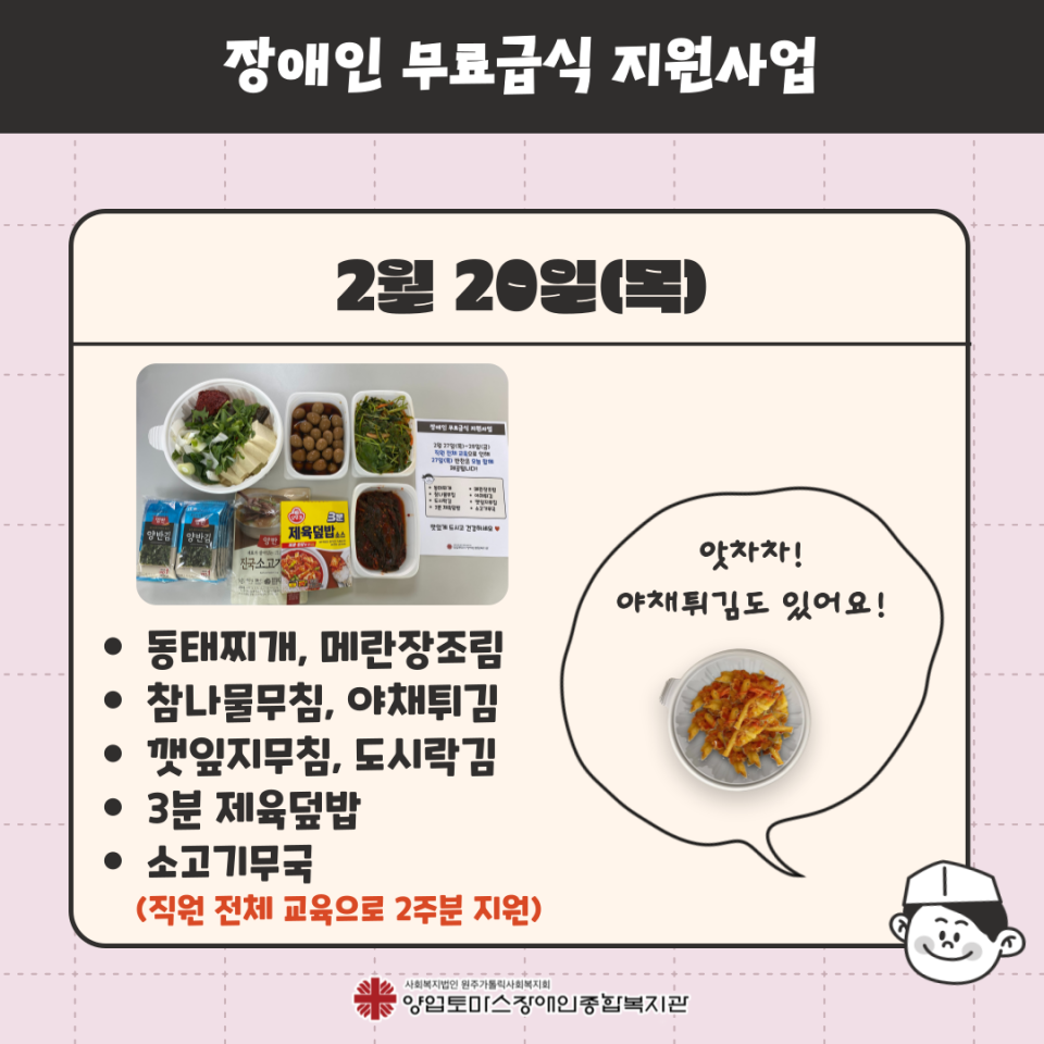 f0ecae124ff3286ee0f4957ca84b9547_1740617206_4802.png