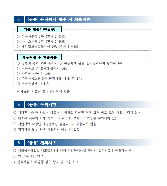 8df62cbc641465e19dc285e88b500a98_1741320065_7564.jpg