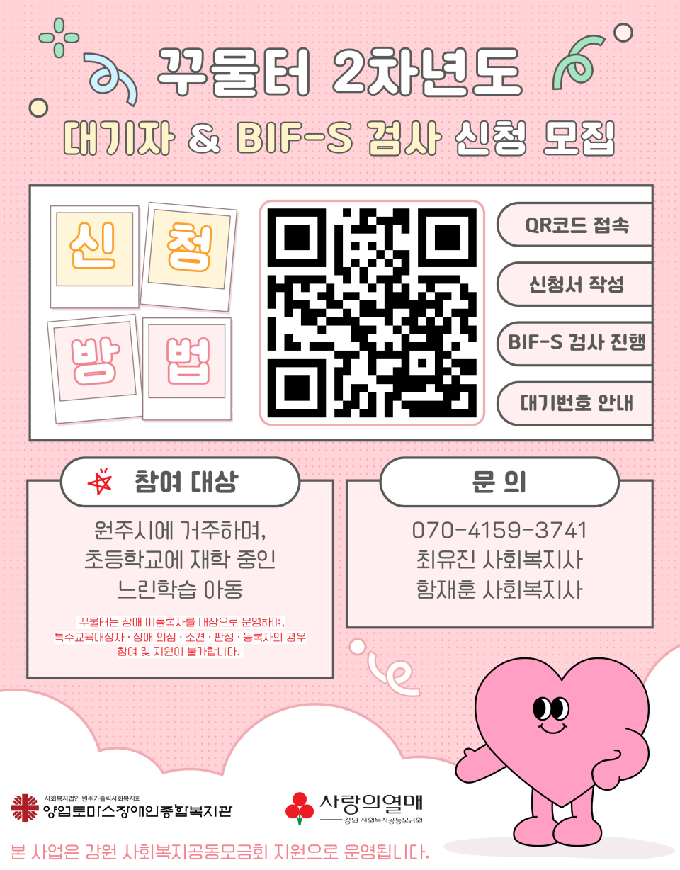 6575c39c7a2363297d315ed1b8354f35_1766392767_1162.png