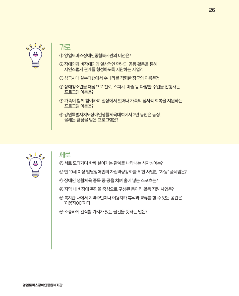 b84d3714864f47fd6978fd3496ed0133_1786697114_4794.png