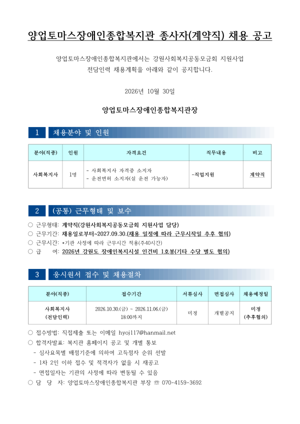 af8fcc6c40ecfcc9b07e7de59f6e3ad4_1793338053_3255.png